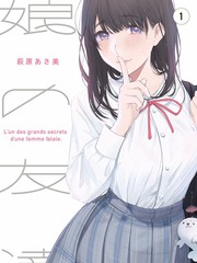 蓝翅漫画角色青羽半身像